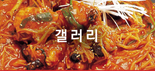 갤러리